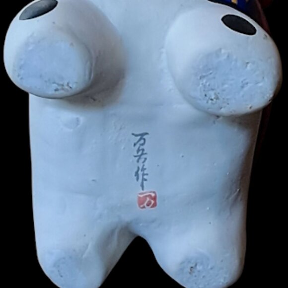 Handmade Japanese Inu Hariko Lucky Dog Figurine 4.5 x 3.5 - Picture 7 of 10